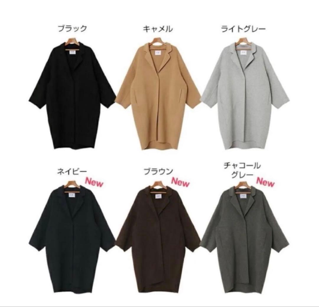 未使用 evernavy リバーロングコクーンコート チャコールグレー MT
