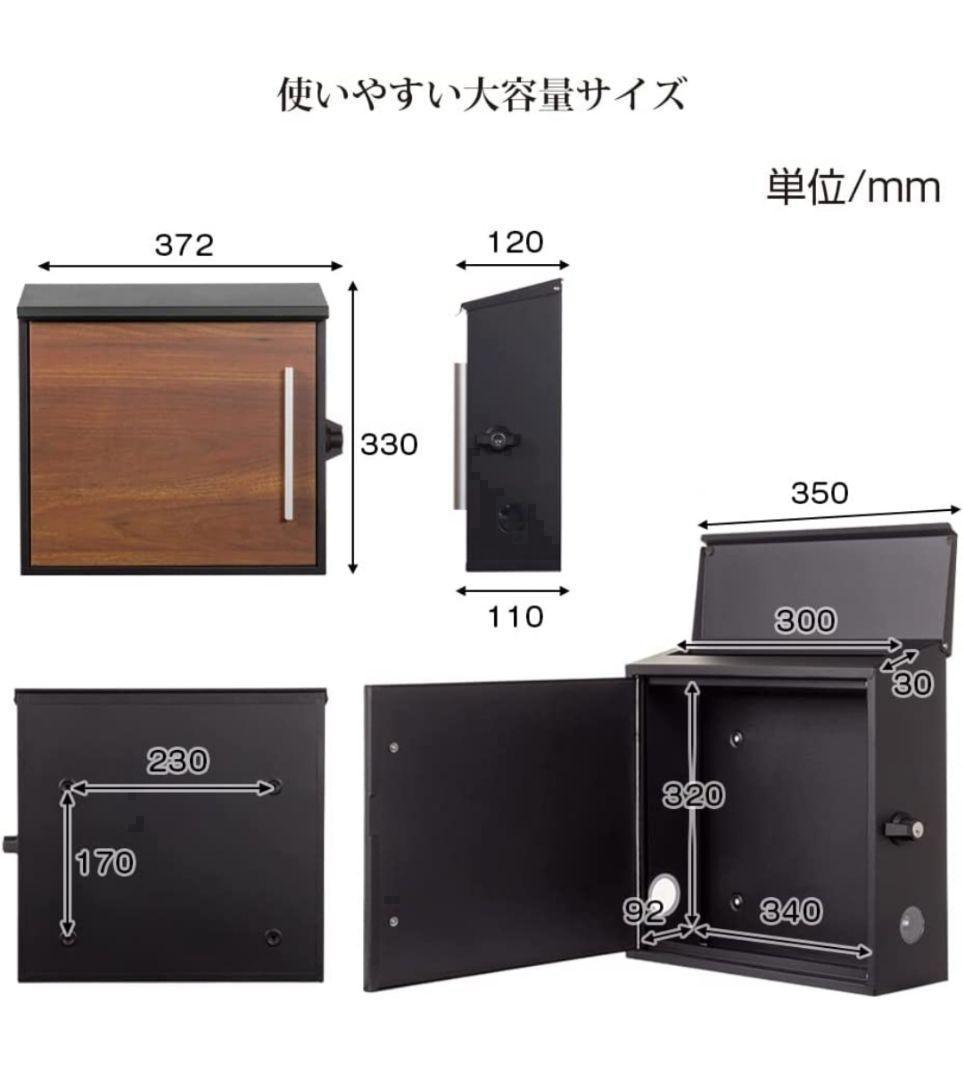 ポスト 郵便ポスト 壁掛け 壁付け 4本鍵付き 木目調 大型 北欧 縦型⑥