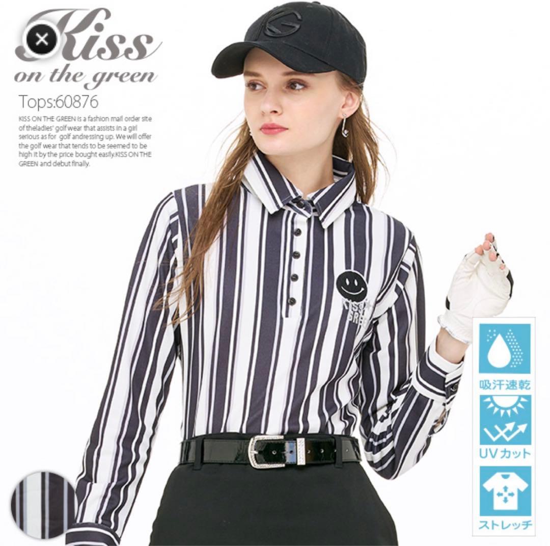 キスオンザグリーン　ストライプ長袖シャツ