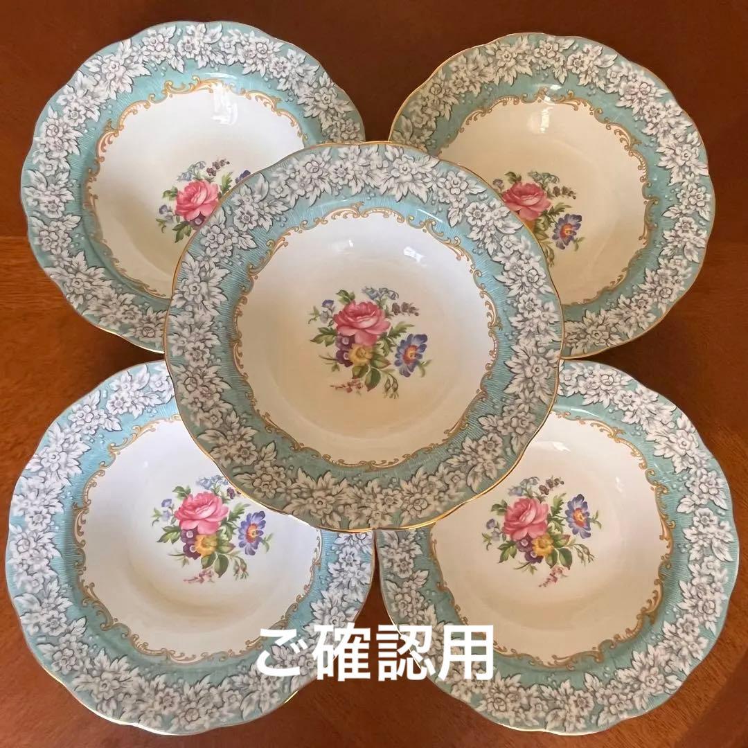 【美品】ロイヤルアルバート★エンチャントメント★深皿　5枚