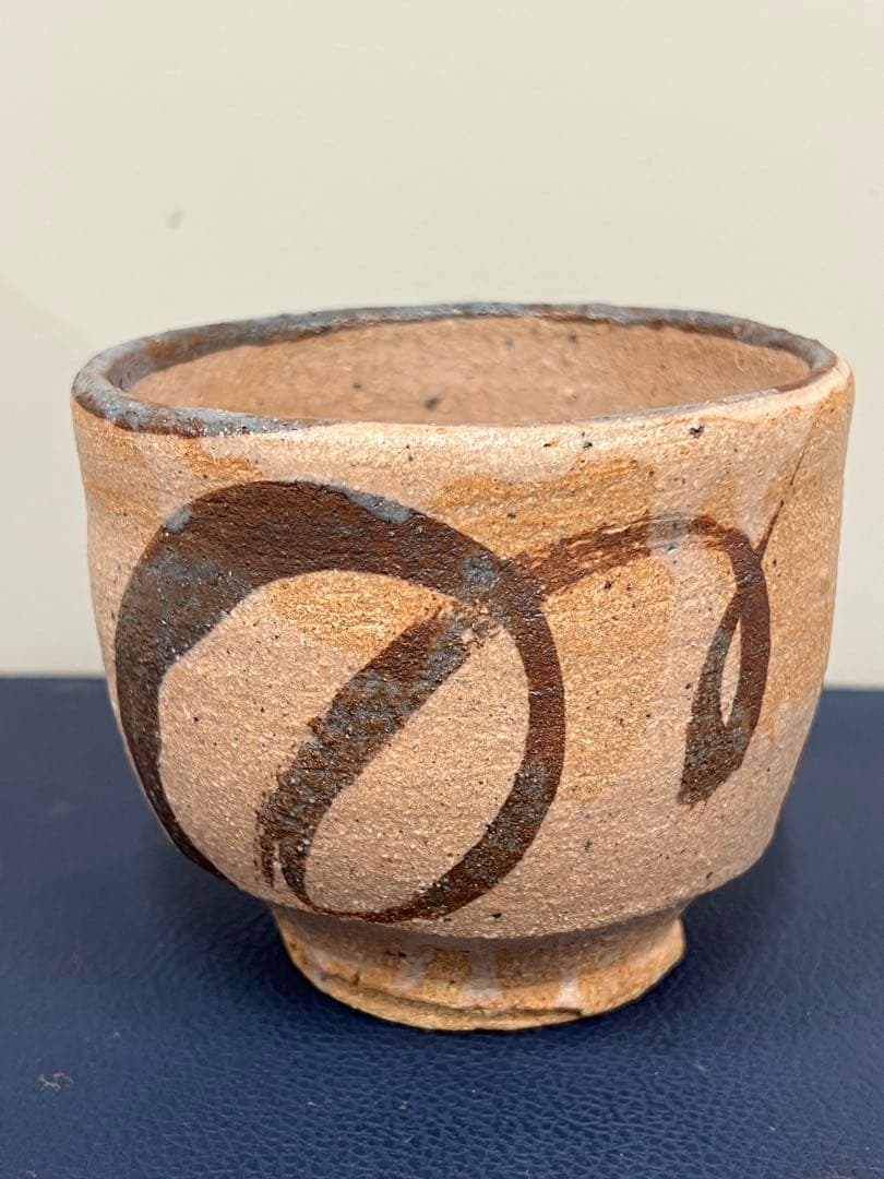 鉄絵茶碗　金重巌