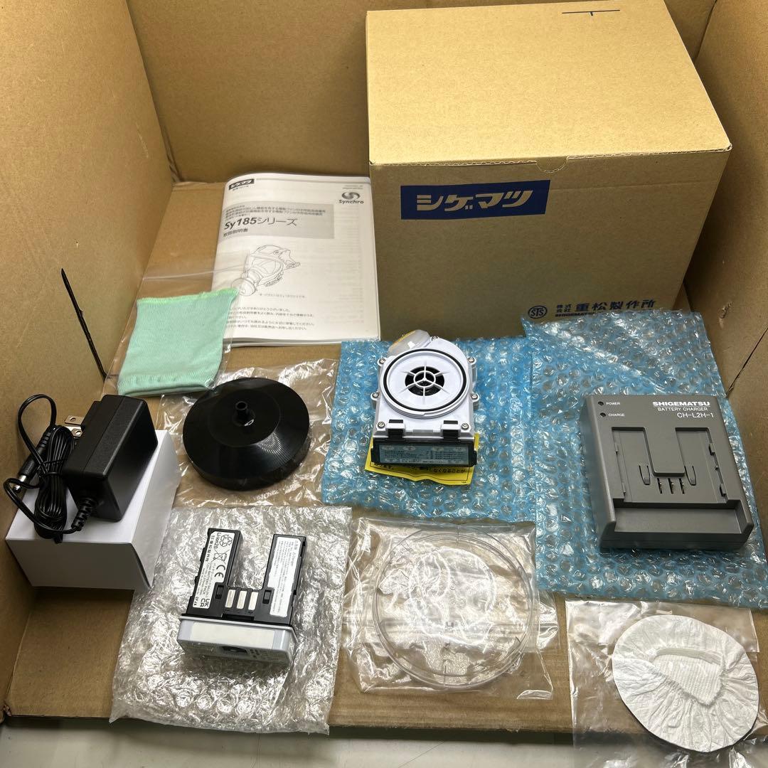 電動ファン付き呼吸用保護具 Sy185-H(M)