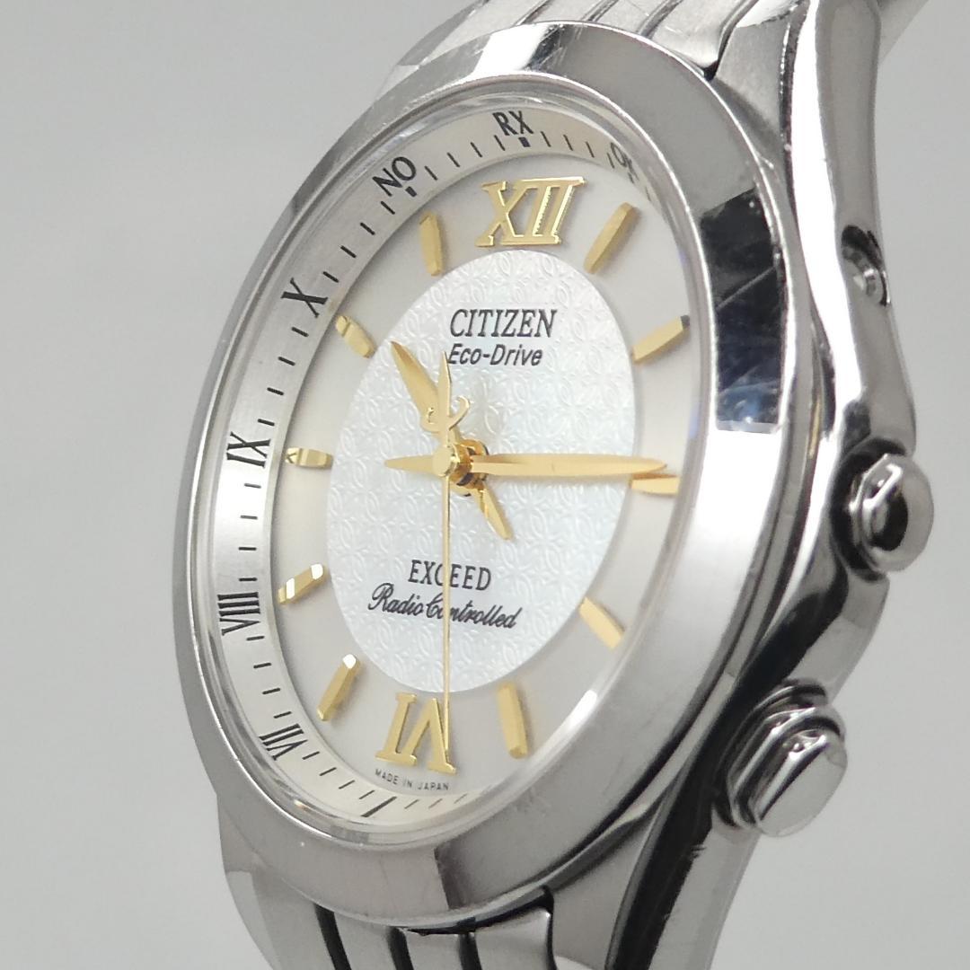 ✴良品稼働品 シチズン エクシード チタン 白蝶貝 電波ソーラー 17㎝ 12万