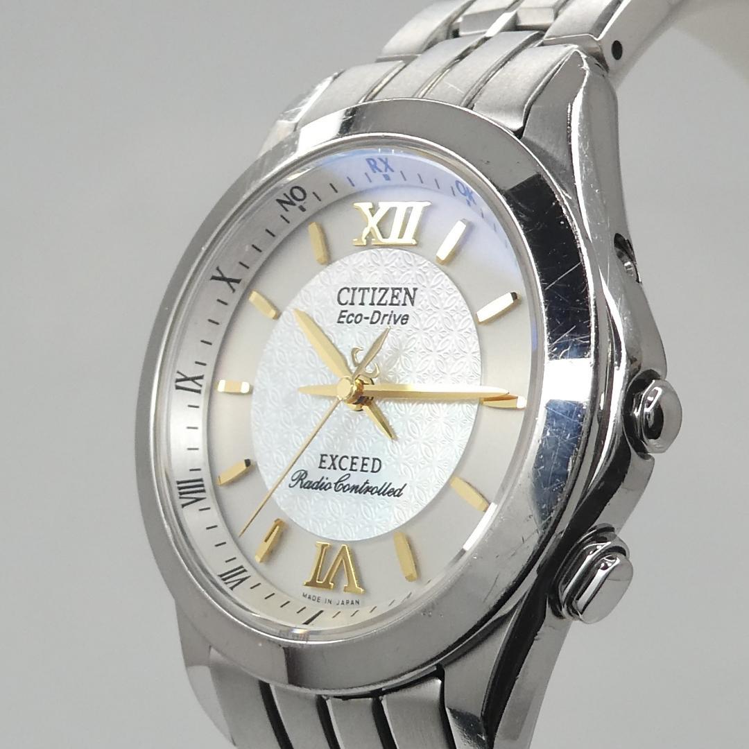 ✴良品稼働品 シチズン エクシード チタン 白蝶貝 電波ソーラー 17㎝ 12万