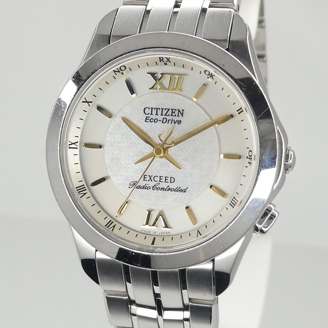✴良品稼働品 シチズン エクシード チタン 白蝶貝 電波ソーラー 17㎝ 12万