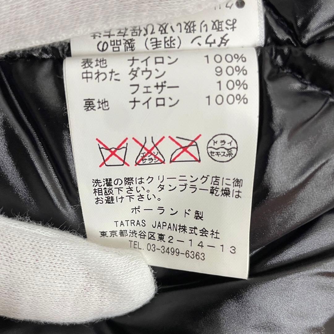 タトラス　ダウンライナー付き　トレンチコートコート　カーキ 02