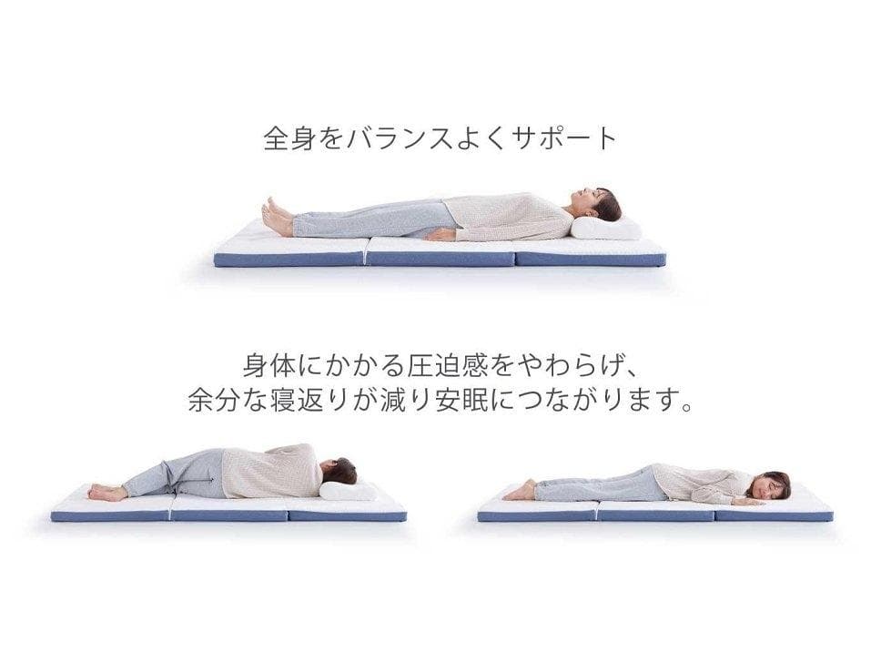 テンピュール マットレス 三つ折り【シングル】イーズ フトン／厚み6cm 日本製