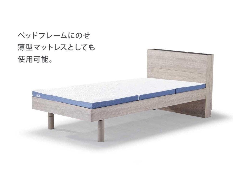 テンピュール マットレス 三つ折り【シングル】イーズ フトン／厚み6cm 日本製