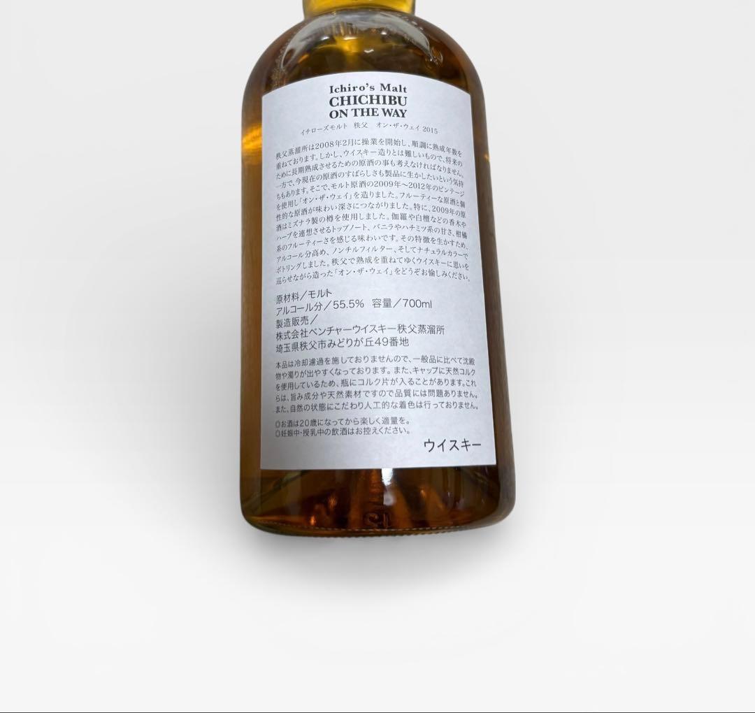 秩父蒸溜所 イチローズモルト 2015 箱付き シングルモルト ウイスキー