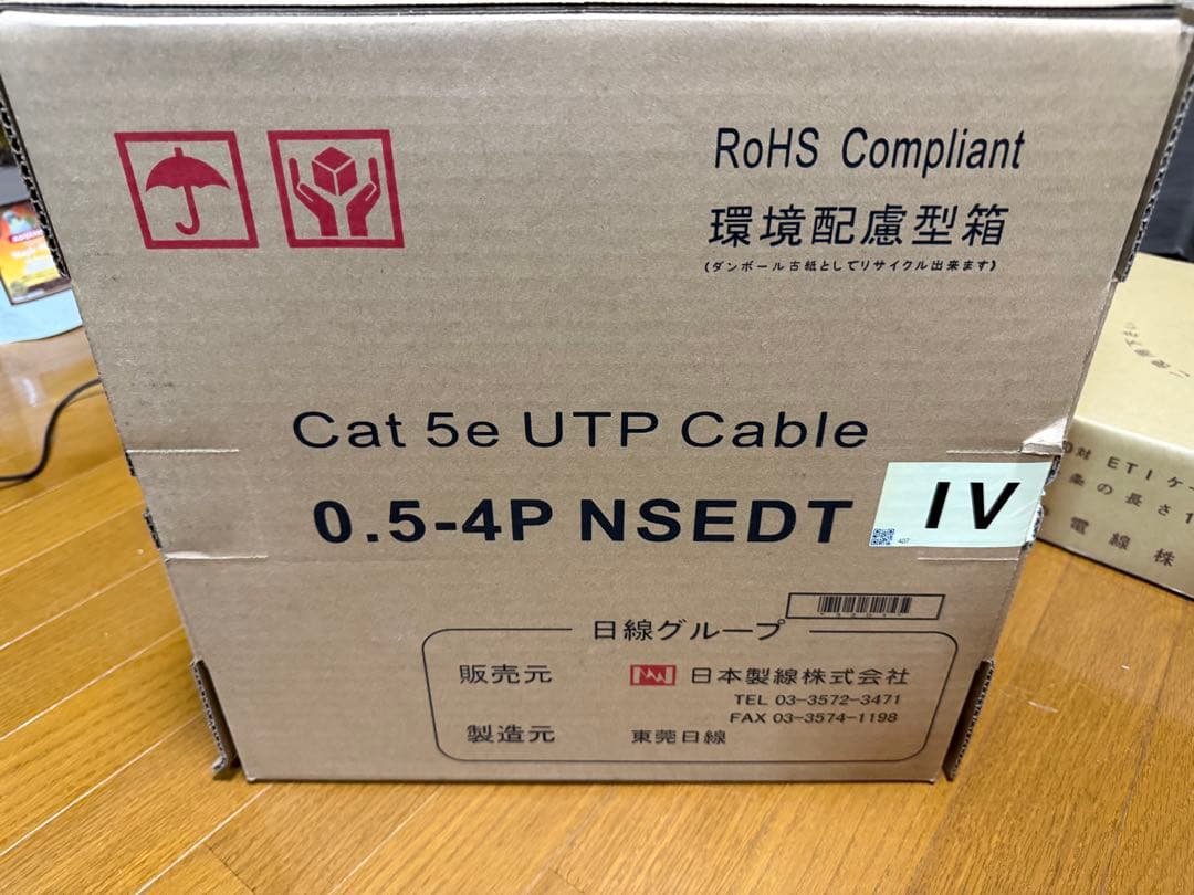 Cat 5e UTPケーブル 300m アイボリー