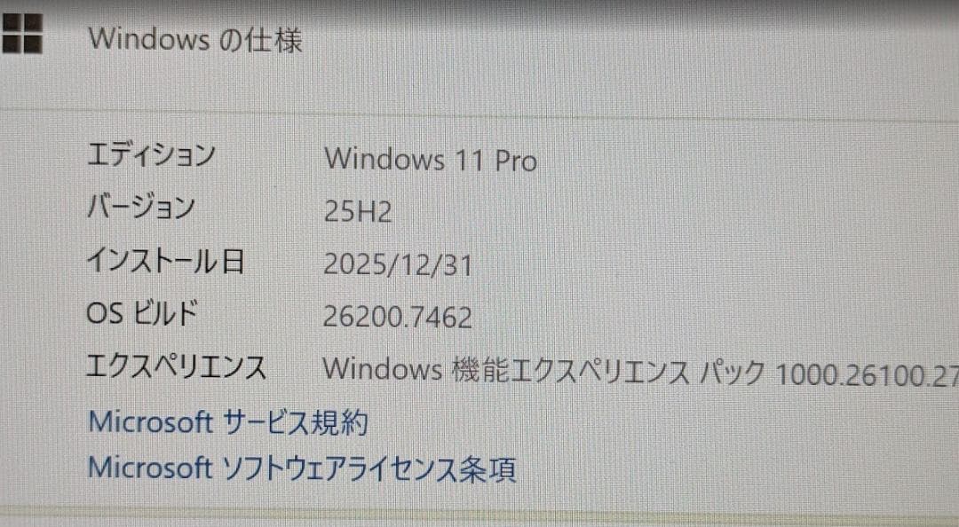 数か月使用 16GB i5 Let's note Panasonic CFLV9