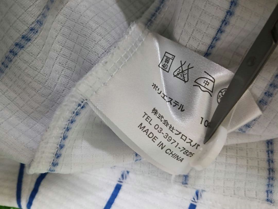 【美品・超希少】横浜DeNAベイスターズ レプリカ刺繍ユニフォーム（プロスパ製）