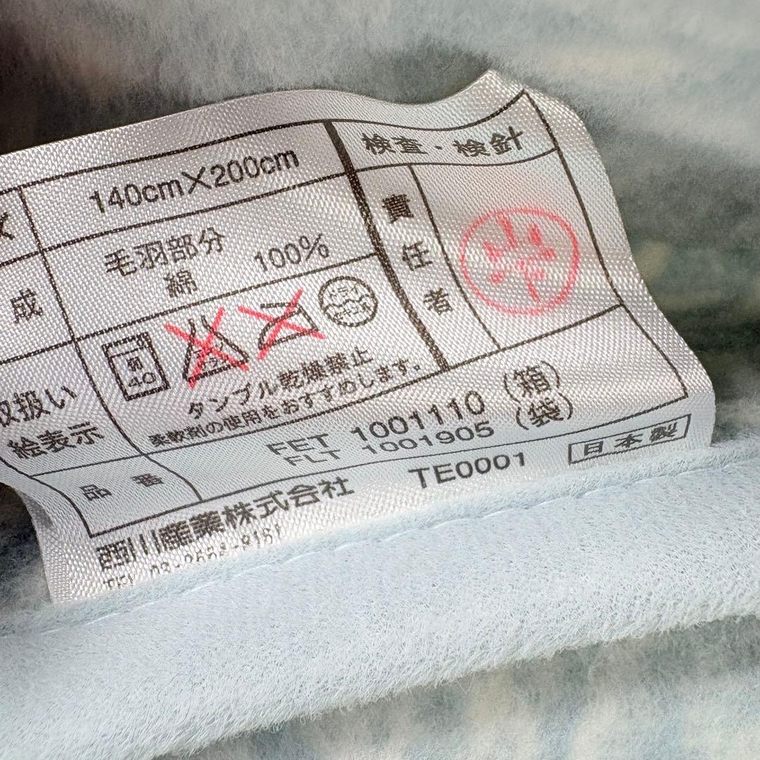 ETRO エトロ　ペイズリー柄　シルキータッチ綿毛布　ブルー