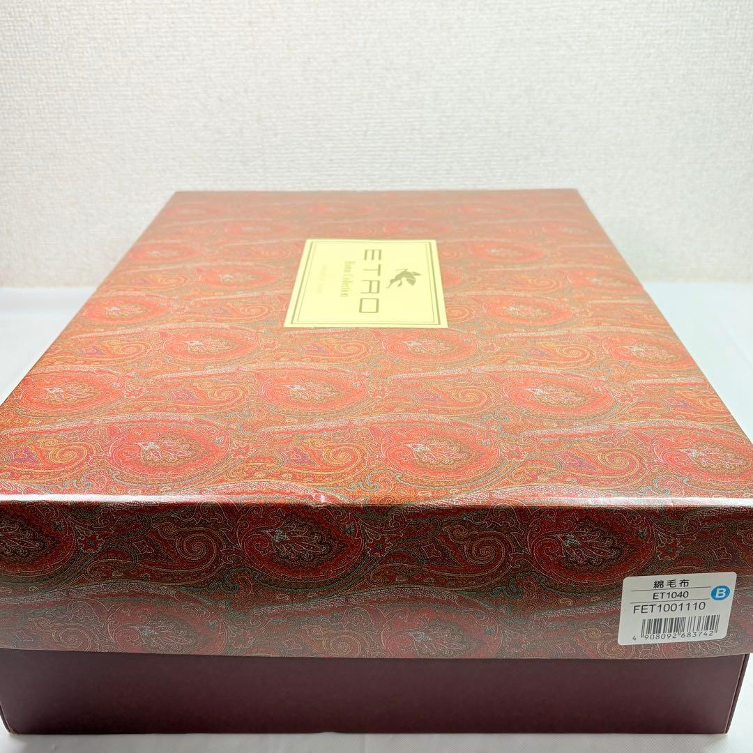 ETRO エトロ　ペイズリー柄　シルキータッチ綿毛布　ブルー