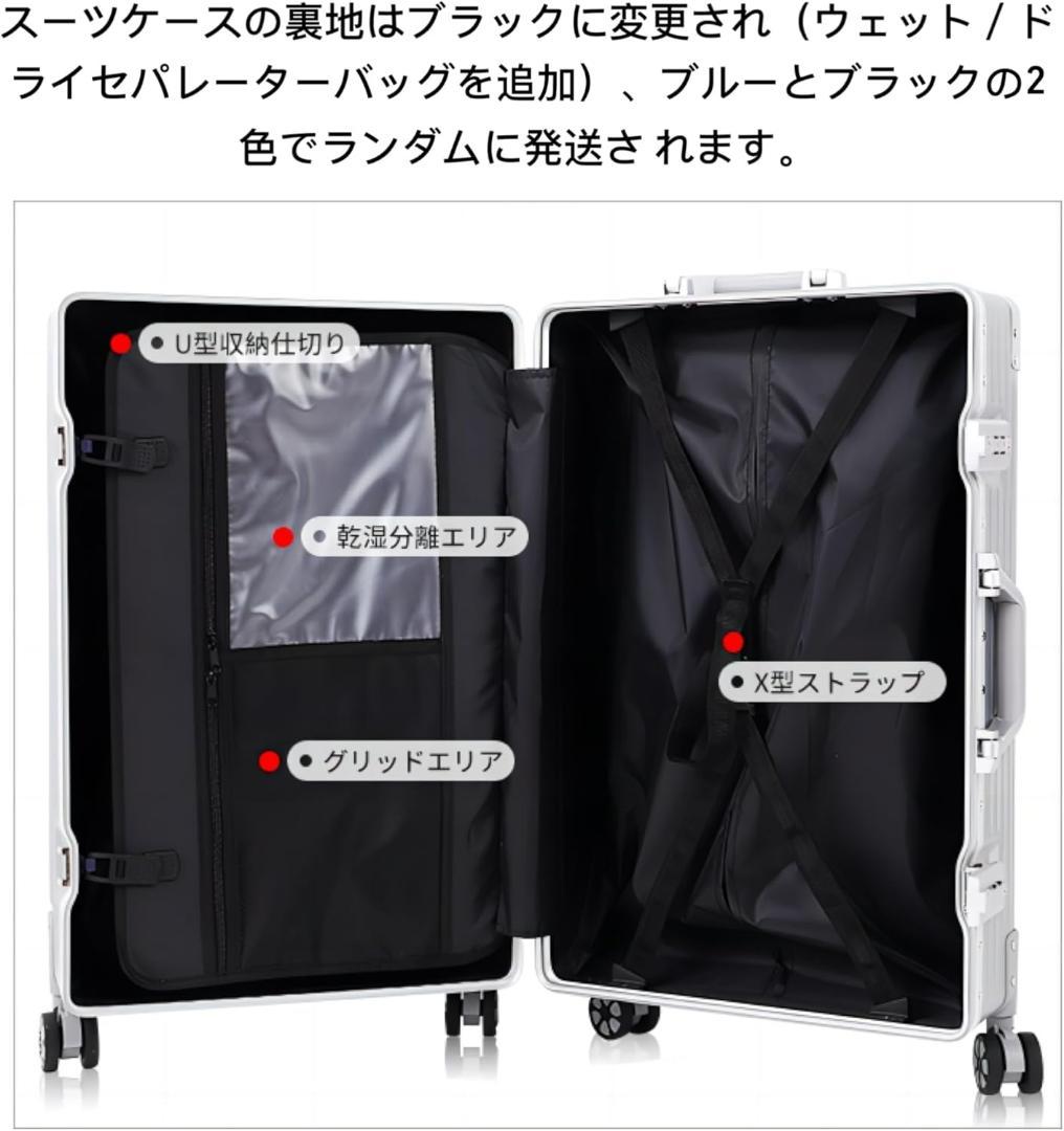 スーツケース 大型 アルミフレーム キャリー ケース機内持ち込み 軽量 シルバー