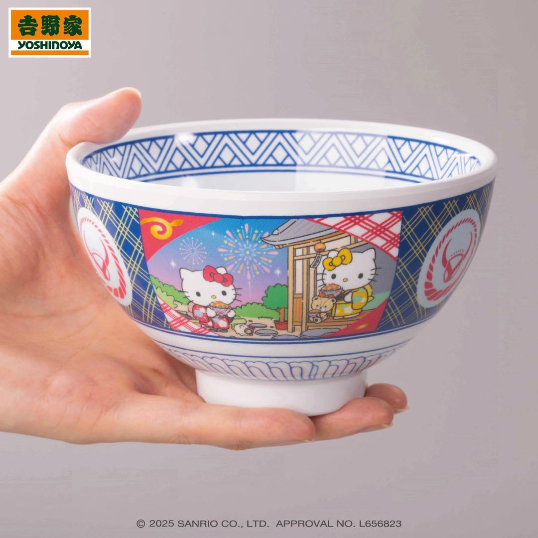 2個セット吉野家はろうきてぃ おうちで吉野家2025 オリジナルメラミンどんぶり