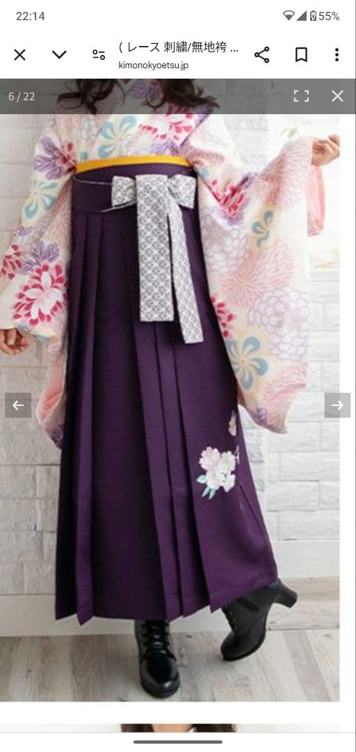 卒業式小学生京越キョウエツ！ククーメモワール袴ブーツ付き