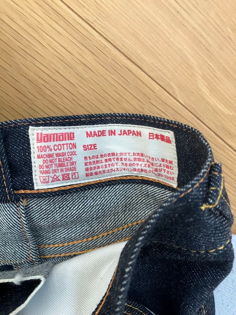 エヴィス　デニムトートバッグ 日本製