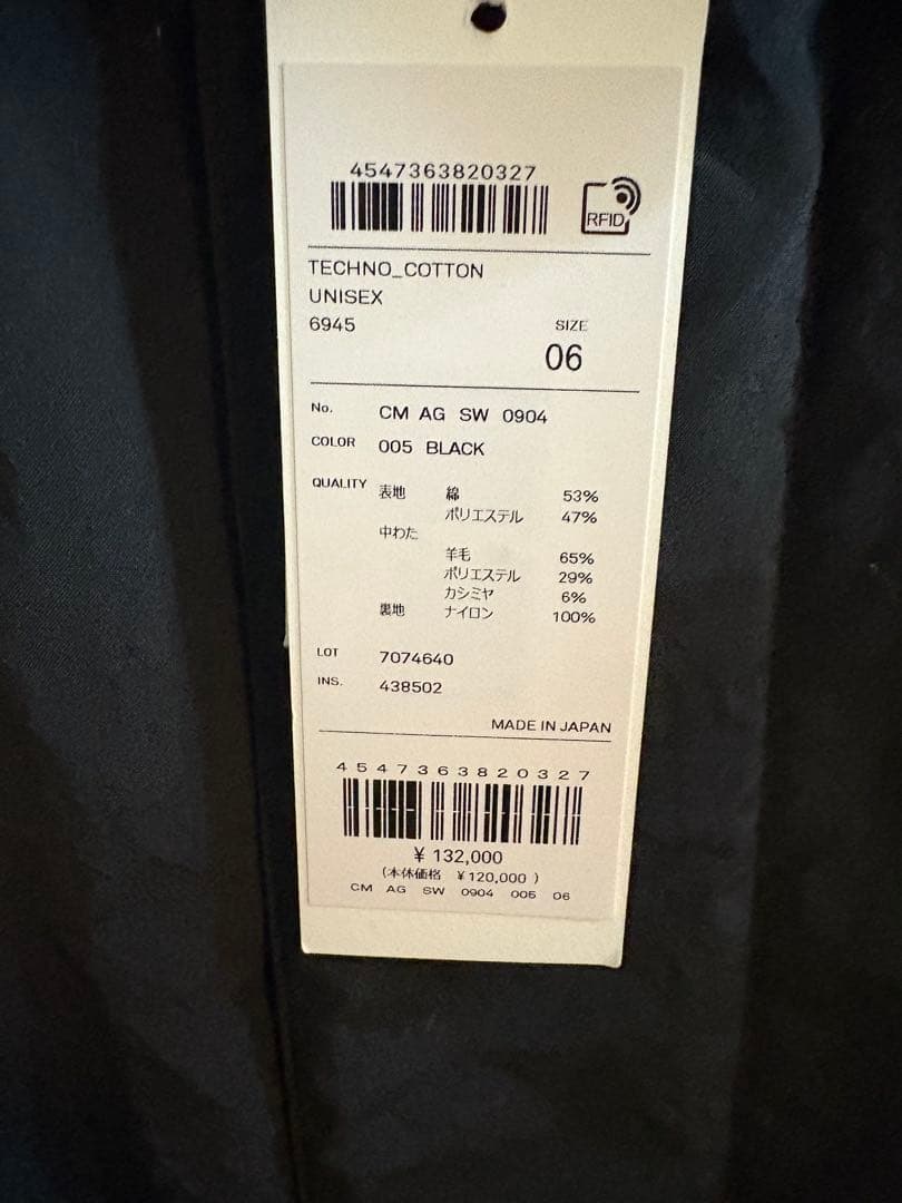 ATON TECHNO COTTON PADDED COAT(バルマカーン)