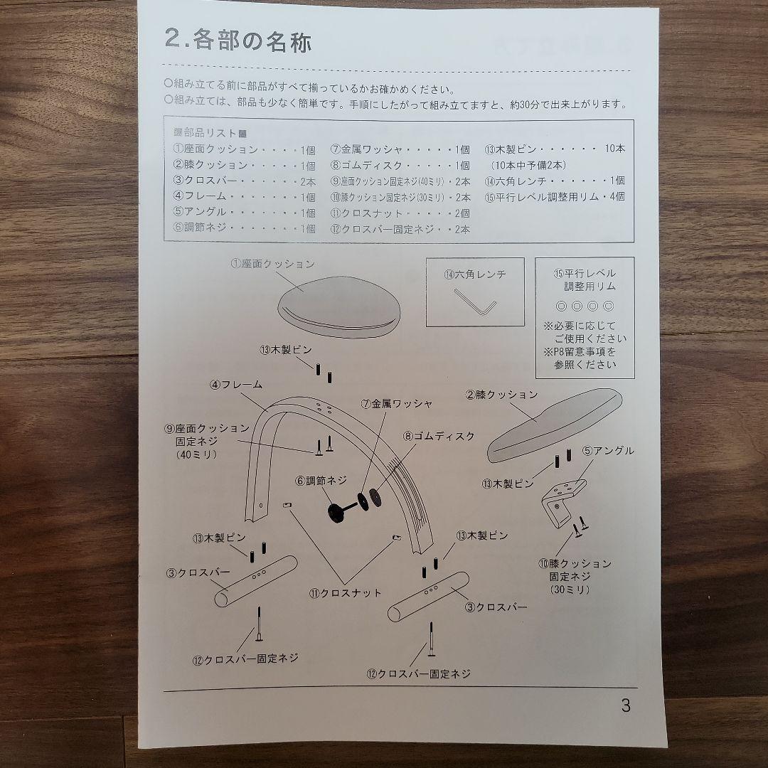 【美品】バランスチェア　イージー　ライトグリーン　付属品すべてあります