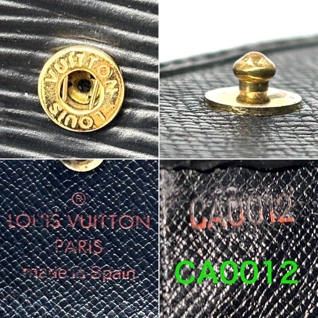 ルイヴィトン エピ ケース ポルトモネサーンプル 黒 カードケース