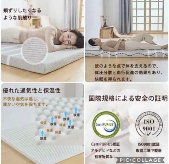 ❤高級ホテルの寝心地❣低反発＆高反発の2層構造で底付き感なし♪❤マットレス