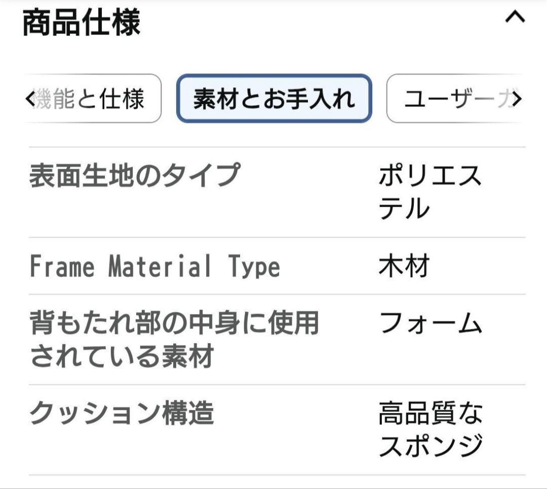 新品未使用ウレタンフォーム 2人掛け ソファ・ベッド引取歓迎