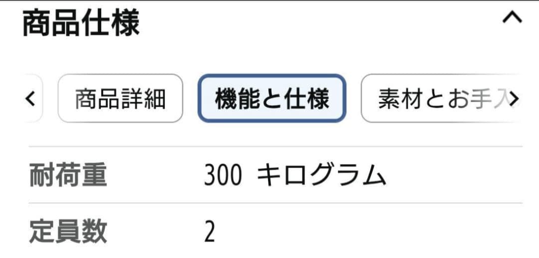 新品未使用ウレタンフォーム 2人掛け ソファ・ベッド引取歓迎