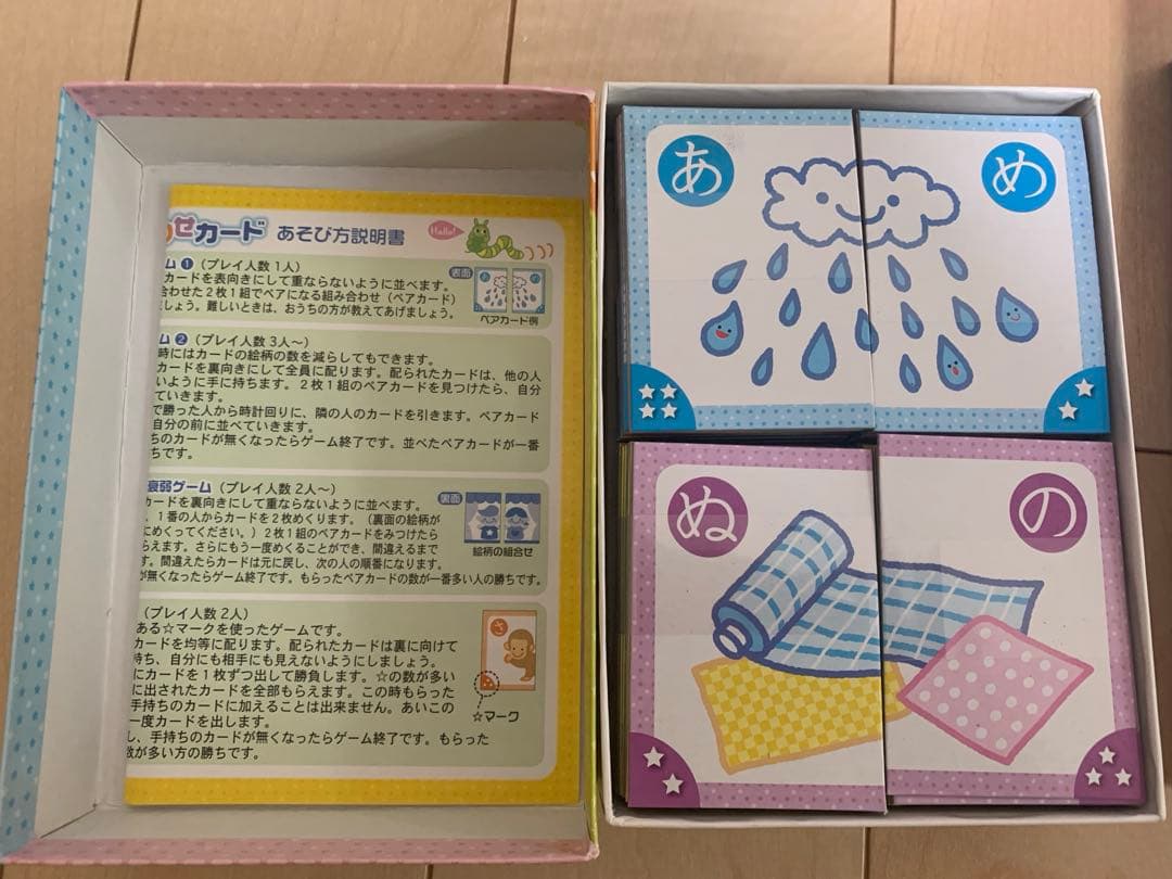 しちだ式　ドッツフラッシュカード&ドッツどっちプリントのセット