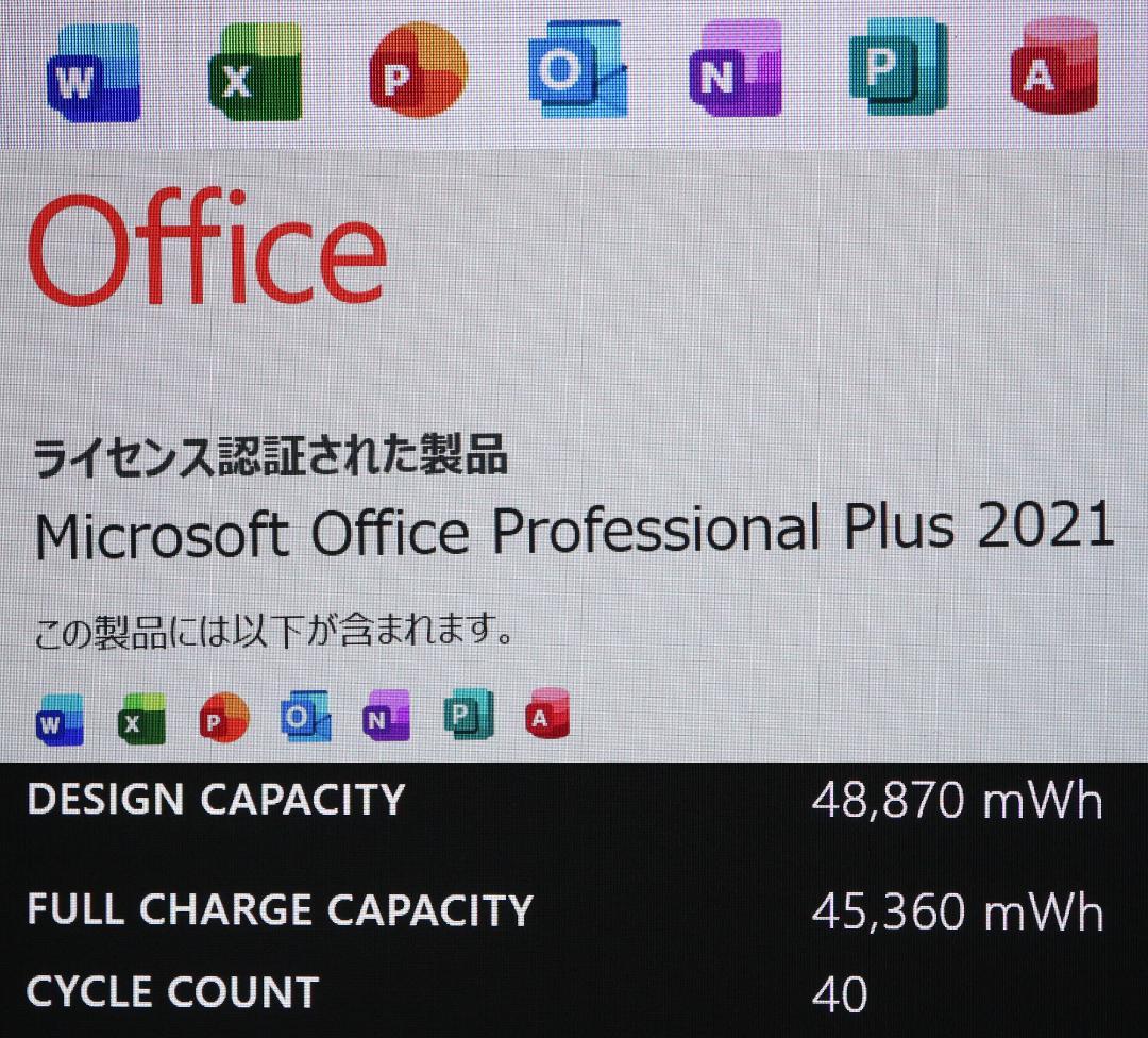 美品Surface Pro7+ i5・256GBタイプカバー オフィス 電池良好