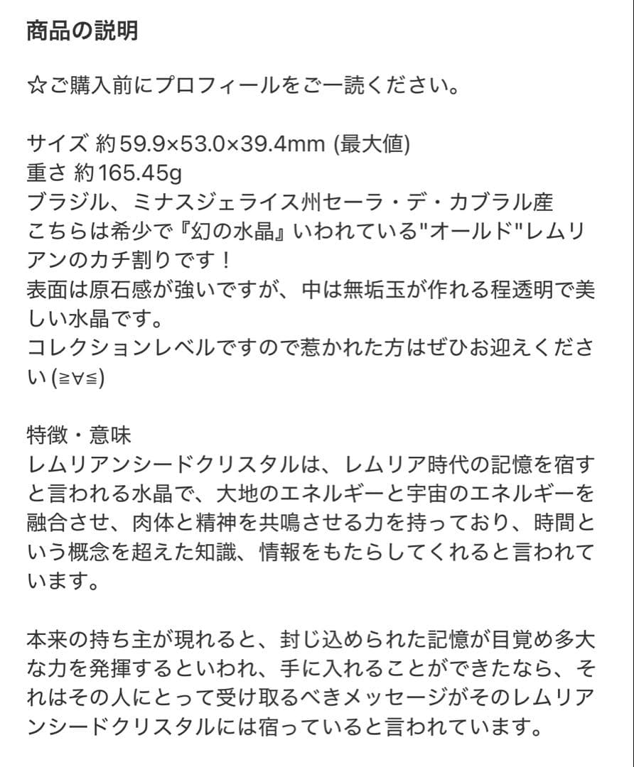 mad kmt様 リクエスト 2点 まとめ商品