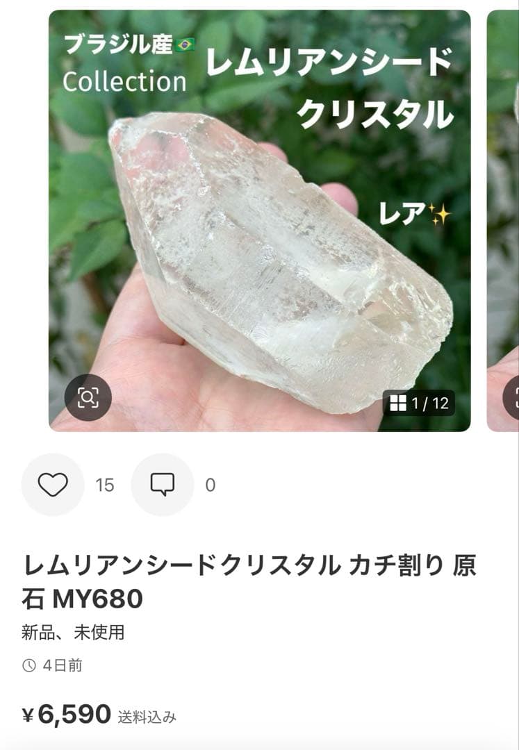 mad kmt様 リクエスト 2点 まとめ商品