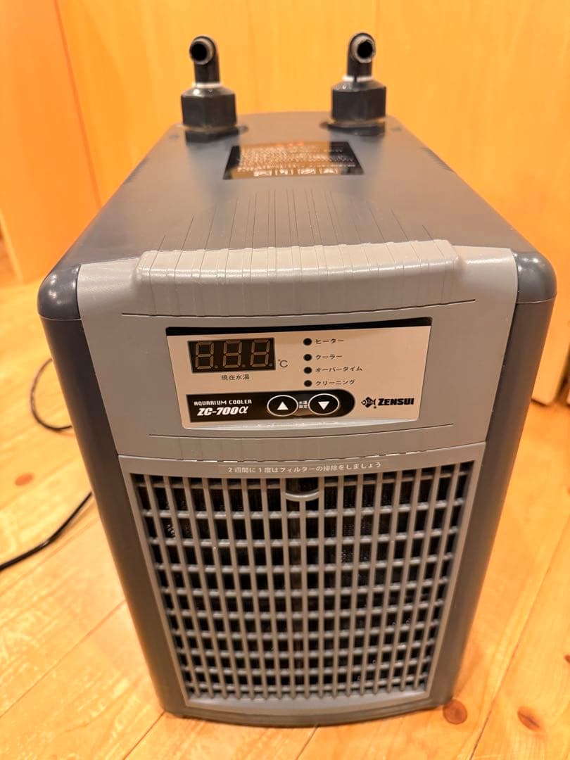 (クロシバワン)ゼンスイ水槽用クーラーZC-700α&リーファー250