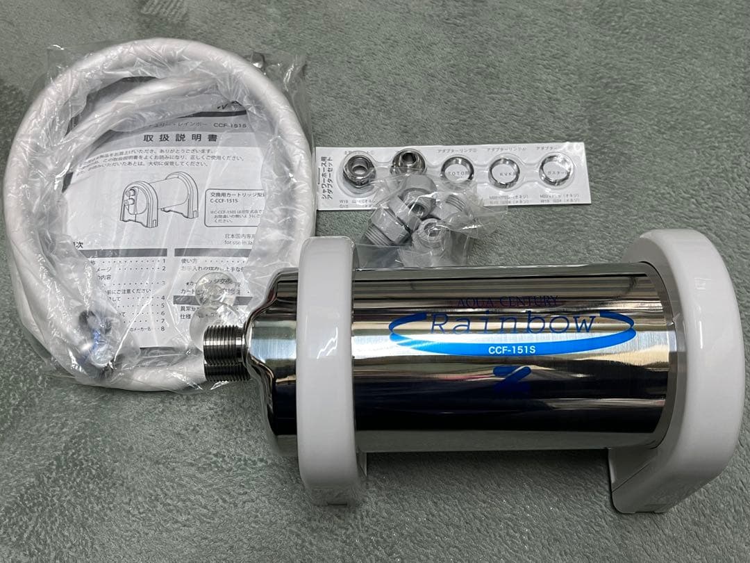 ゼンケン　風呂用浄水器　アクアセンチュリー　レインボー　CCF-151S