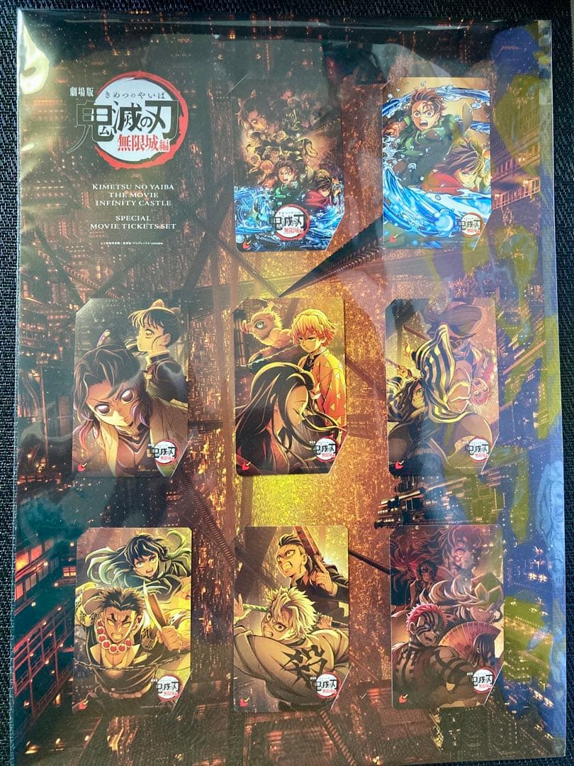 鬼滅の刃 カード セット