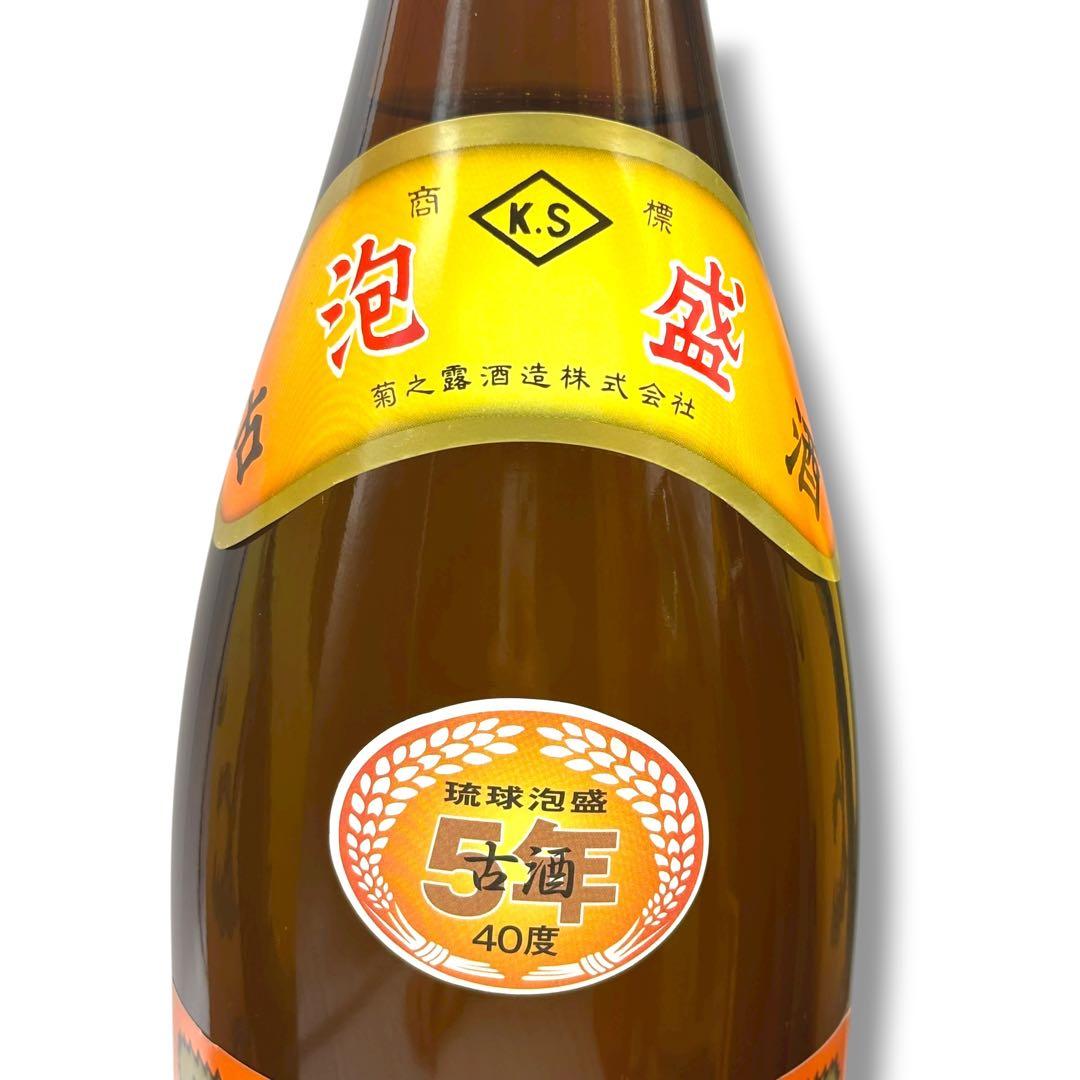 未開栓 泡盛1.8L×3本セット 菊之露 古酒5年 美しき古里 金麗華 純金箔入