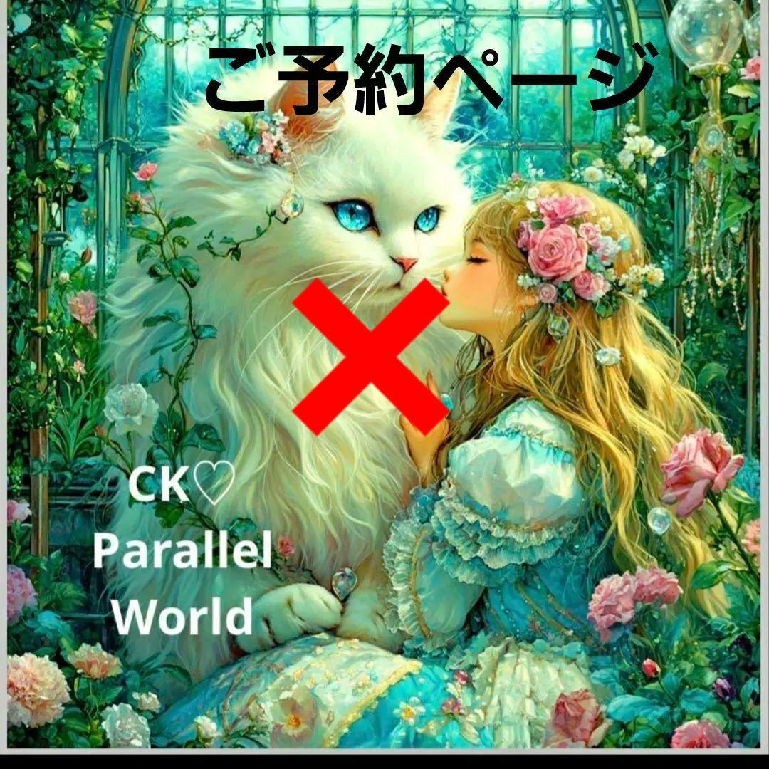 激レア巨大ねこと女の子パネル生地　ハンドメイド