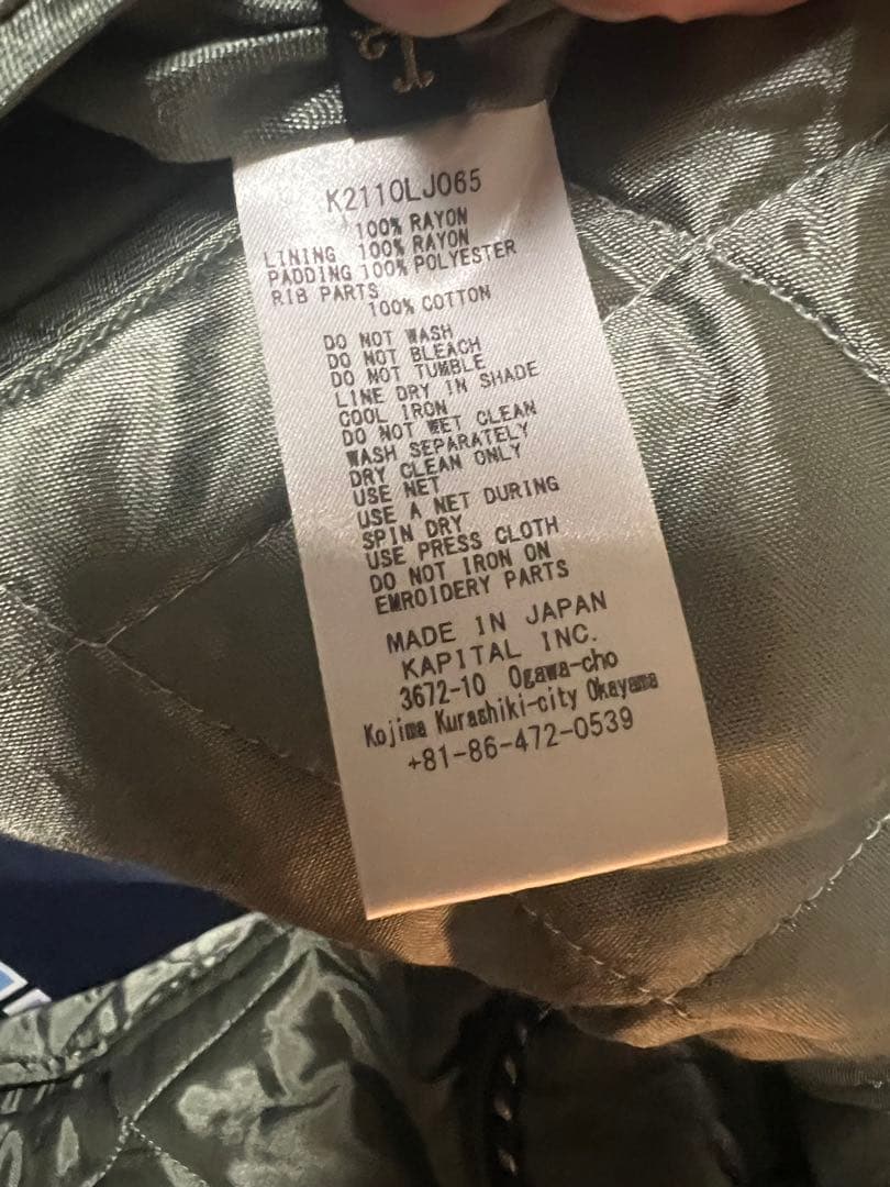 ゲ*0様 KAPITAL SHAM BOMBER JKT シャムボマージャケット