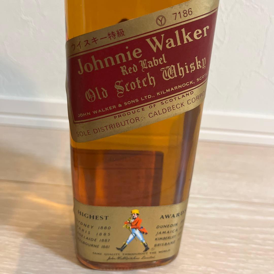 ジョニーウォーカー　赤　黒　セット　古酒