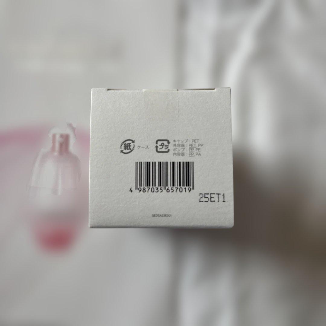 sakurae サクラエ　ダブルアクションセラム　33ml 1本