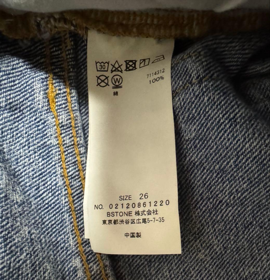 AMERI CRASH SLIM STRAIGHT DENIM 26インチ