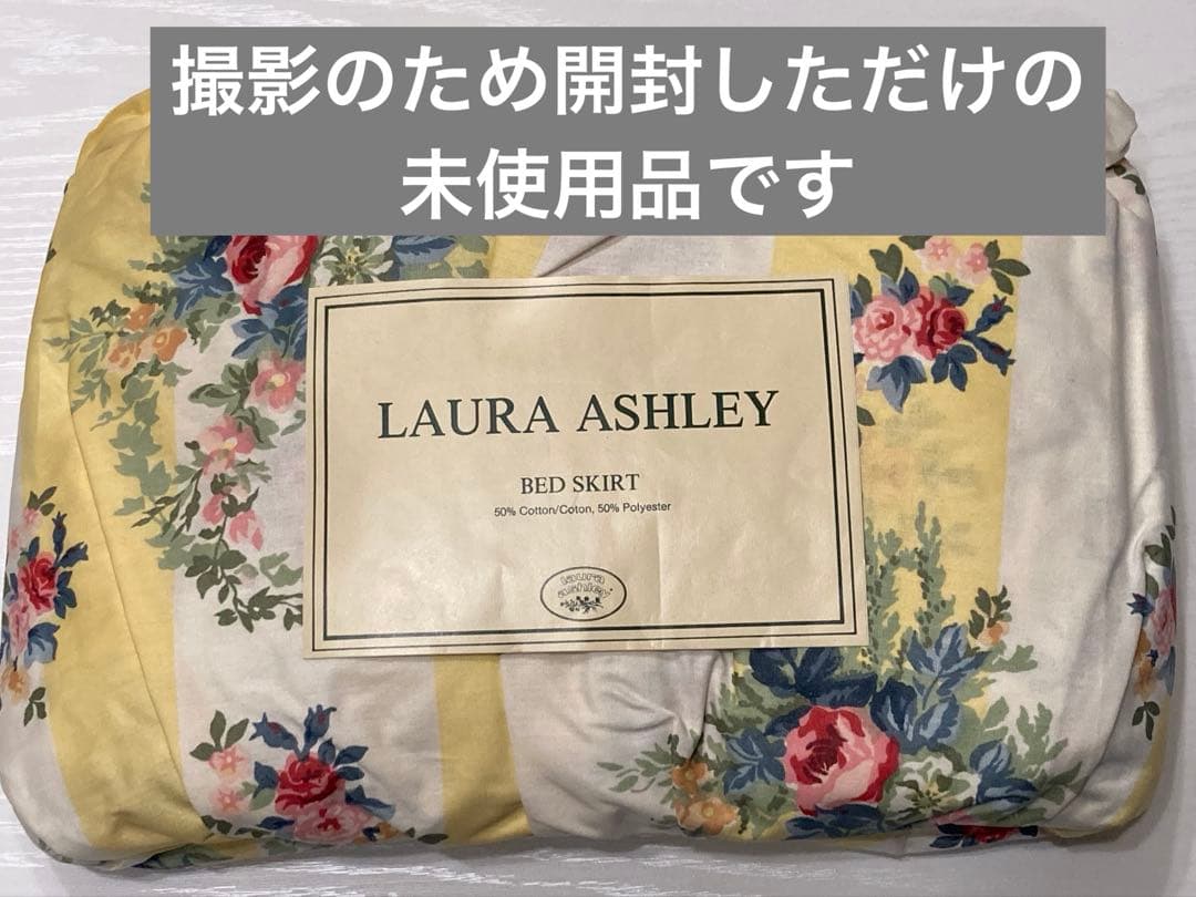 LAURA ASHLEY ベッドスカート クイーンサイズ