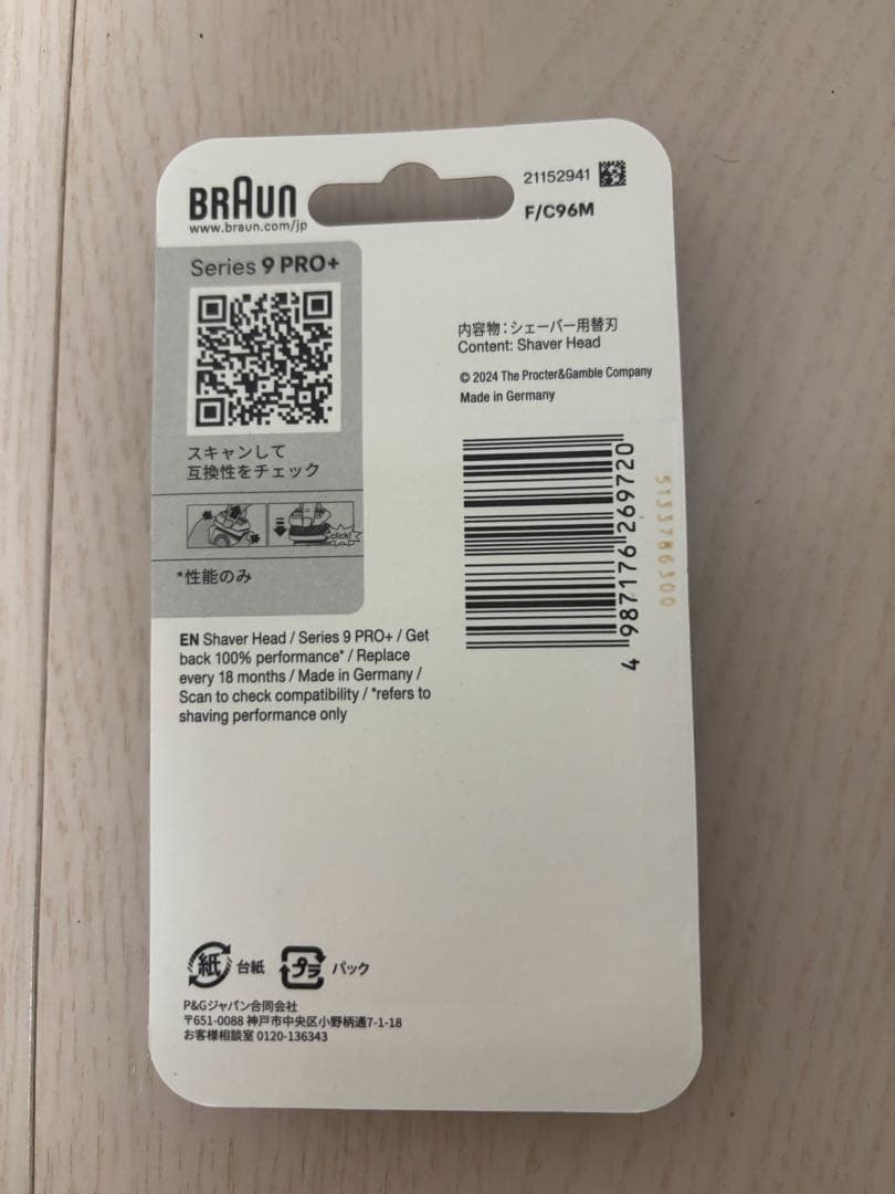 専用ページ国内正規品 新品Braunブラウン シリーズ9用替刃　F/C96M