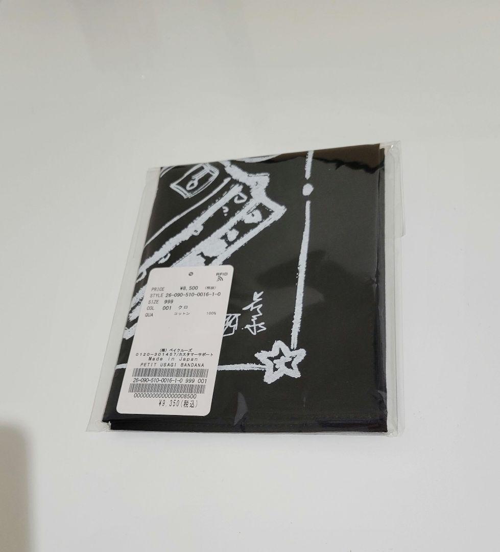 【PETIT USAGI/プティ ウサギ】 BANDANA