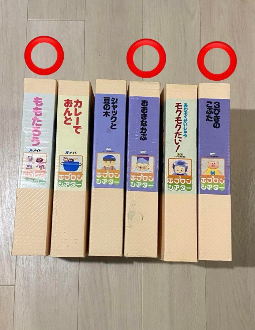 エプロンシアター