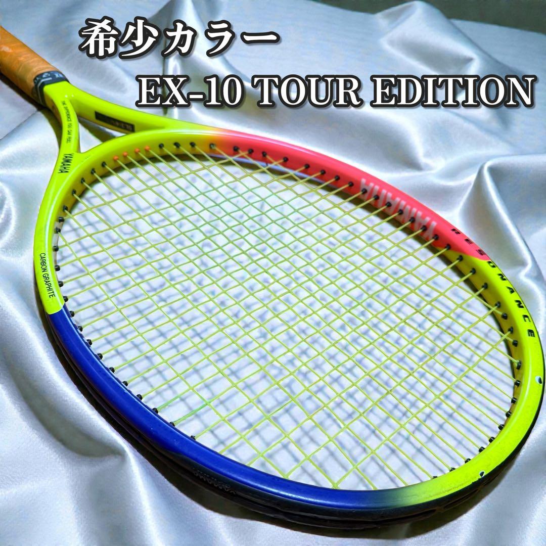YAMAHA EX-110 TOUR EDITION 硬式テニスラケット SL3