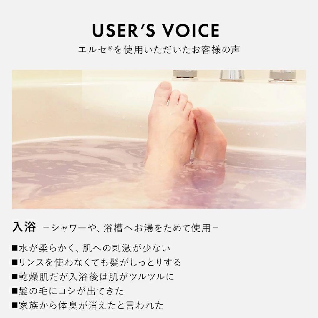 【未使用】エルセ（elce） シャワーヘッド SHA-01