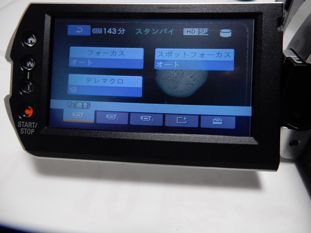 希少　訳有り　動作品　ソニー　SONY HDR-SR11 ビデオカメラ 60GB