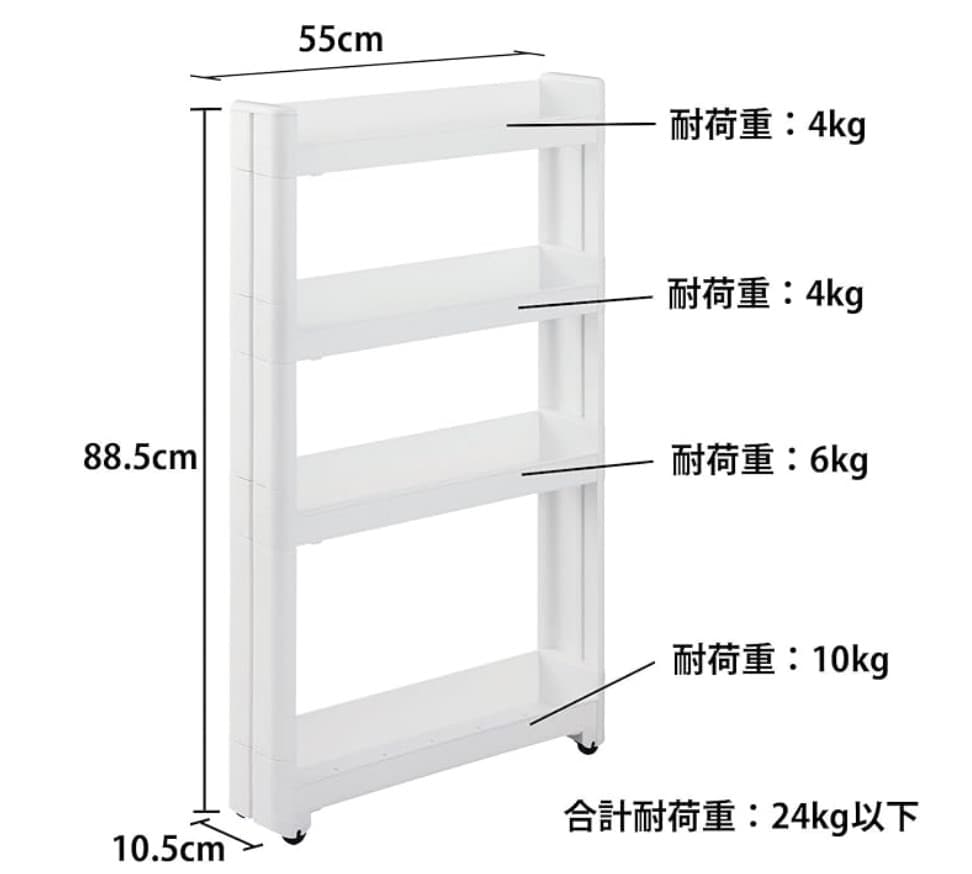 キッチン収納セットtower ニトリ 伸縮ラック スリムワゴン コーナーラック