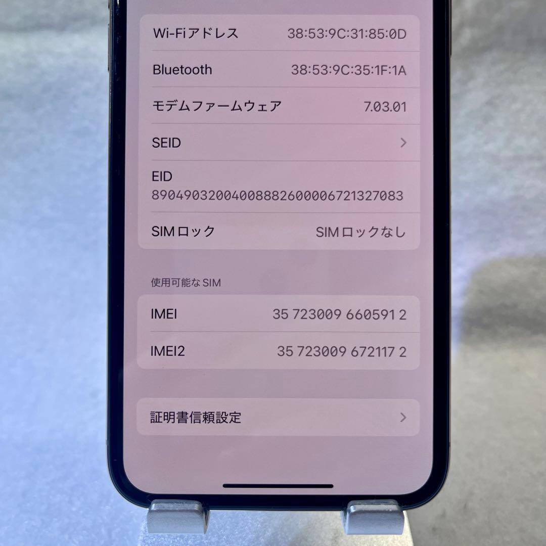 iPhone Xs 64GB ゴールド SIMフリー バッテリー81%